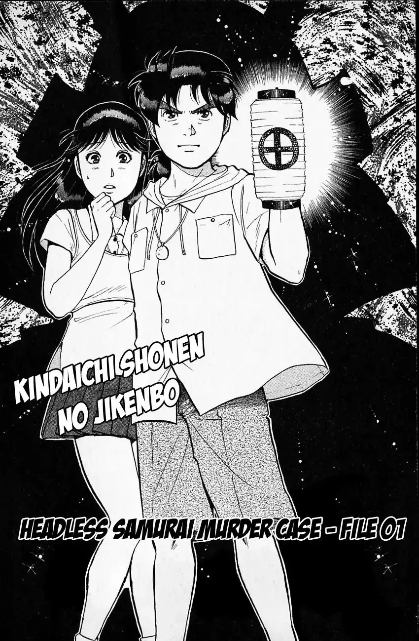 Kindaichi Shounen no Jikenbo Chapter 82 5